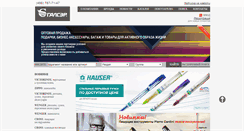 Desktop Screenshot of galser.ru